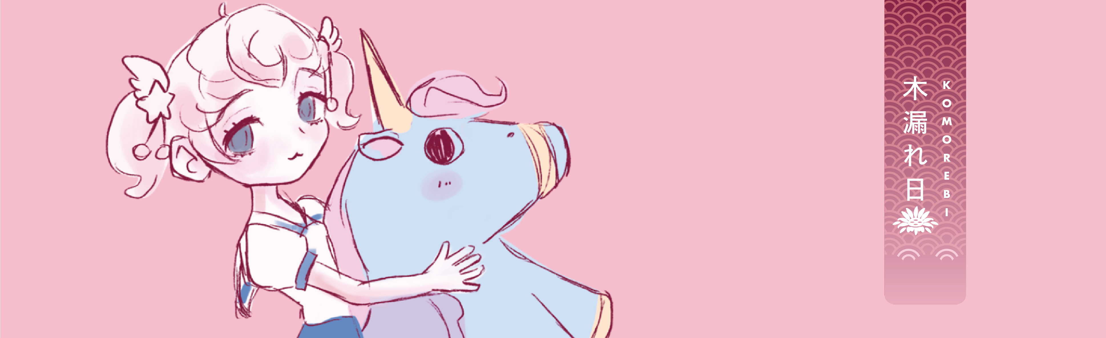 INF-Banner