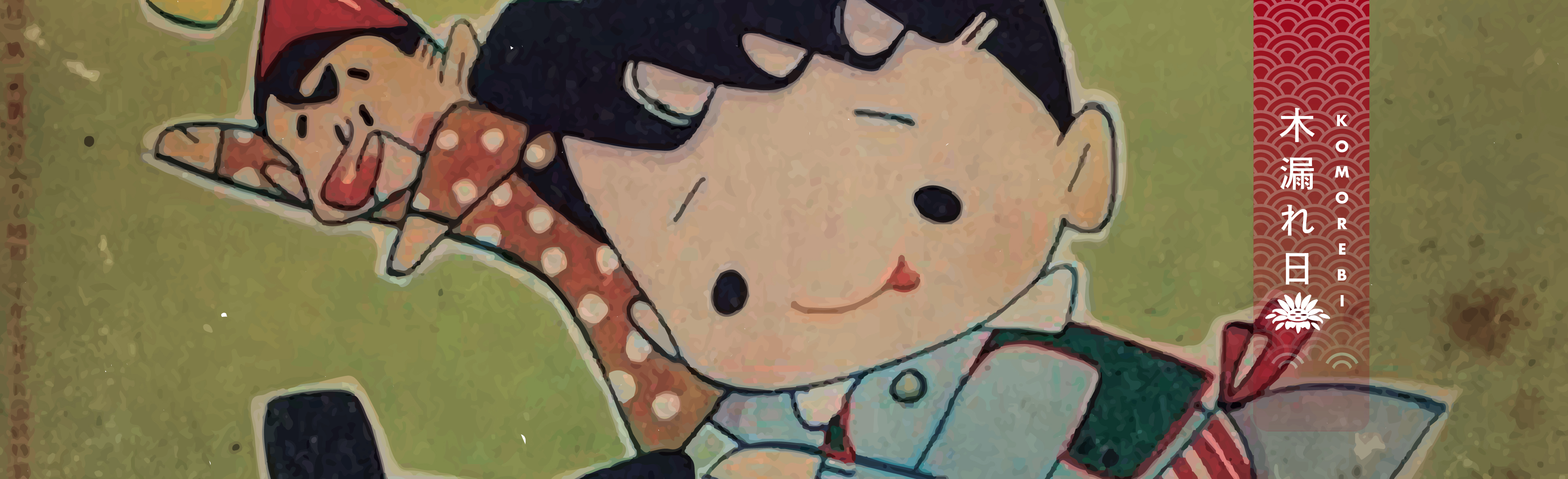 Imagen memorable - banner